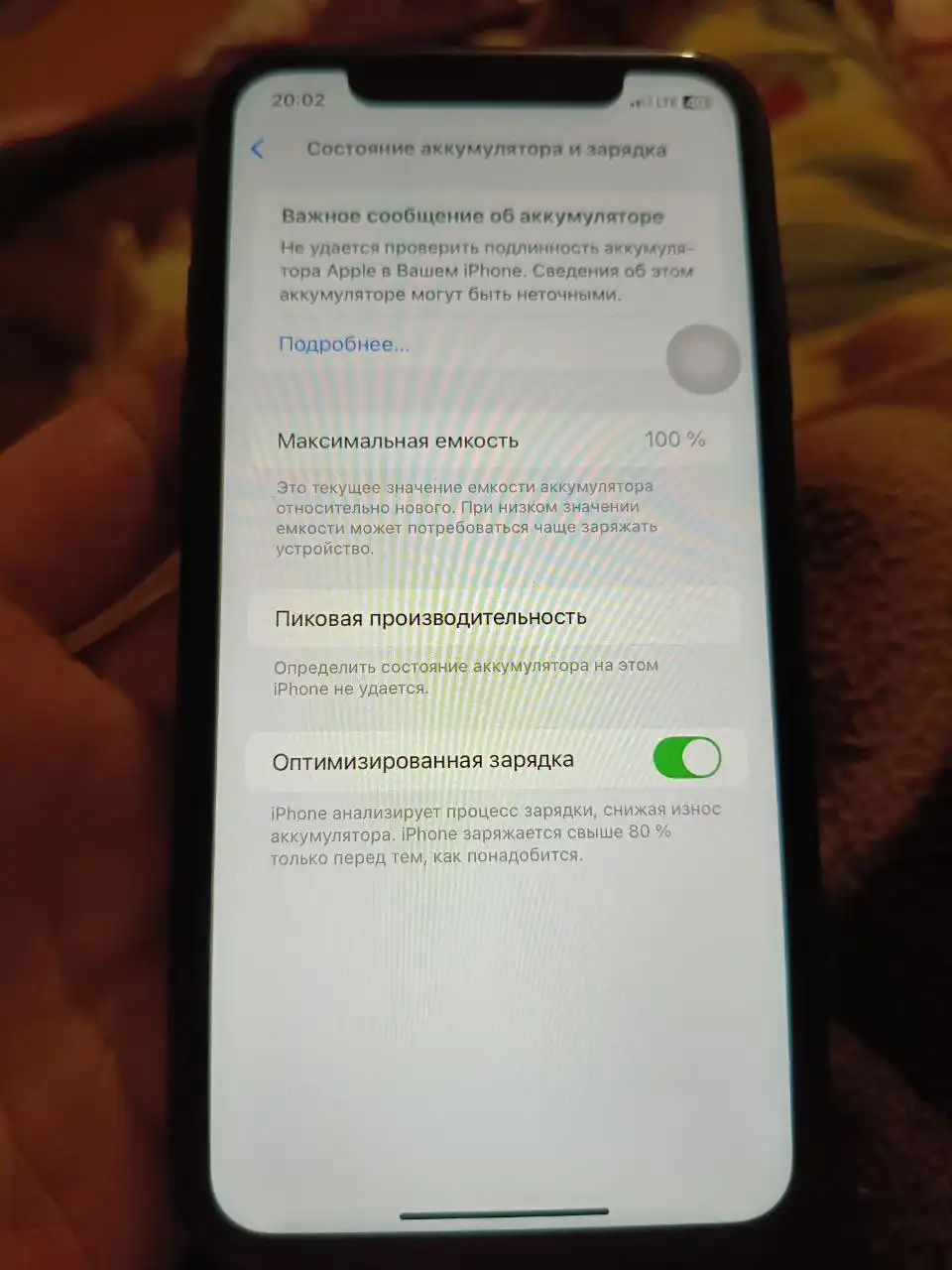 iPhone XR 64GB с неработающей кнопкой громкости - Смартфоны (Электроника) в Санкт-Петербург