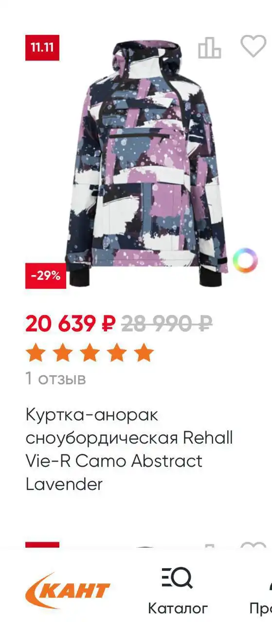 Куртка Анорак Rehall для сноуборда