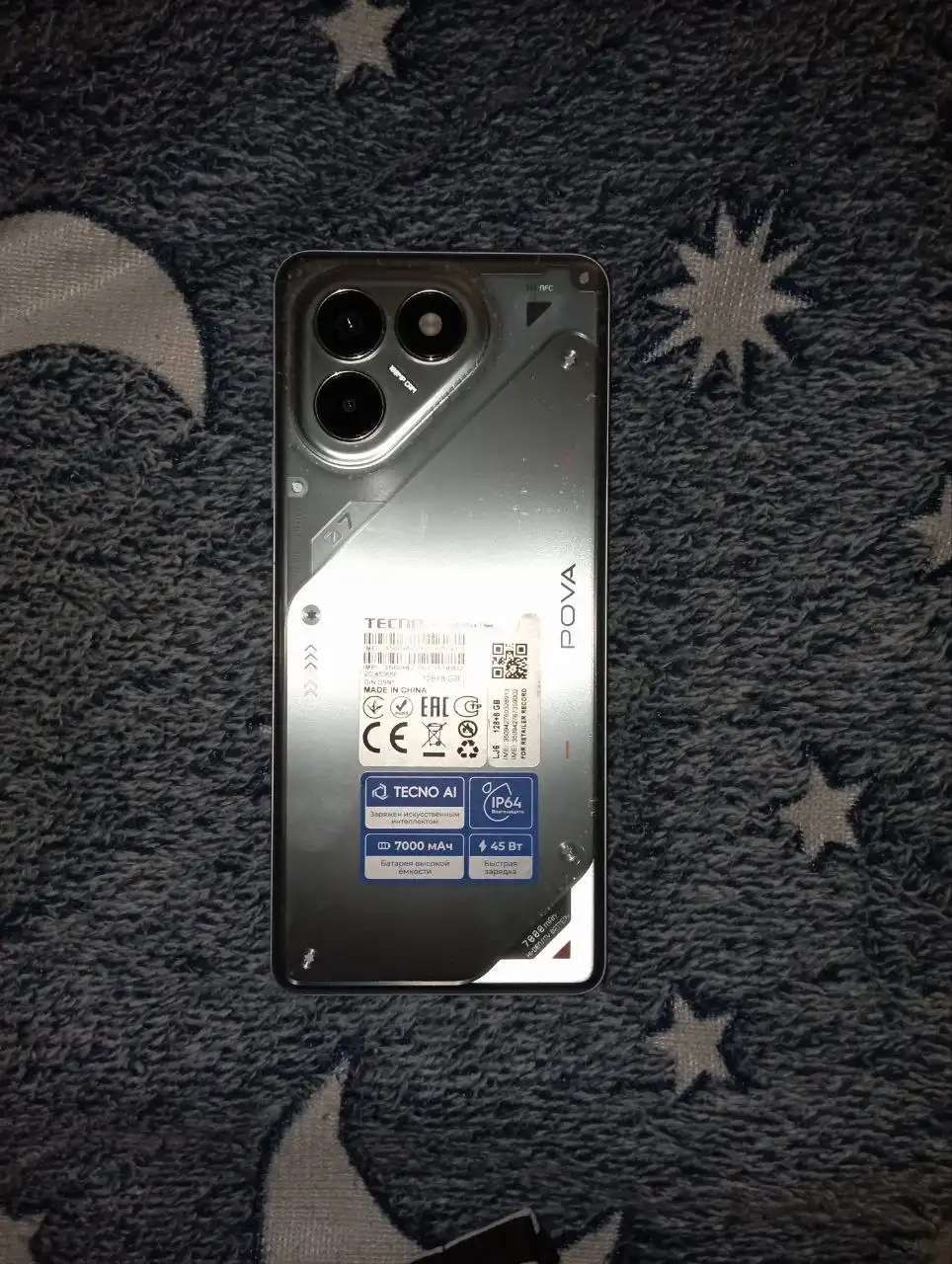 Техно 7 Нео на продажу