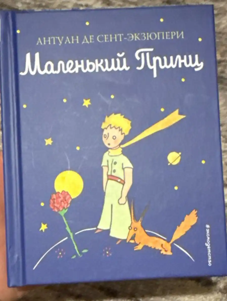 Продажа фотографий