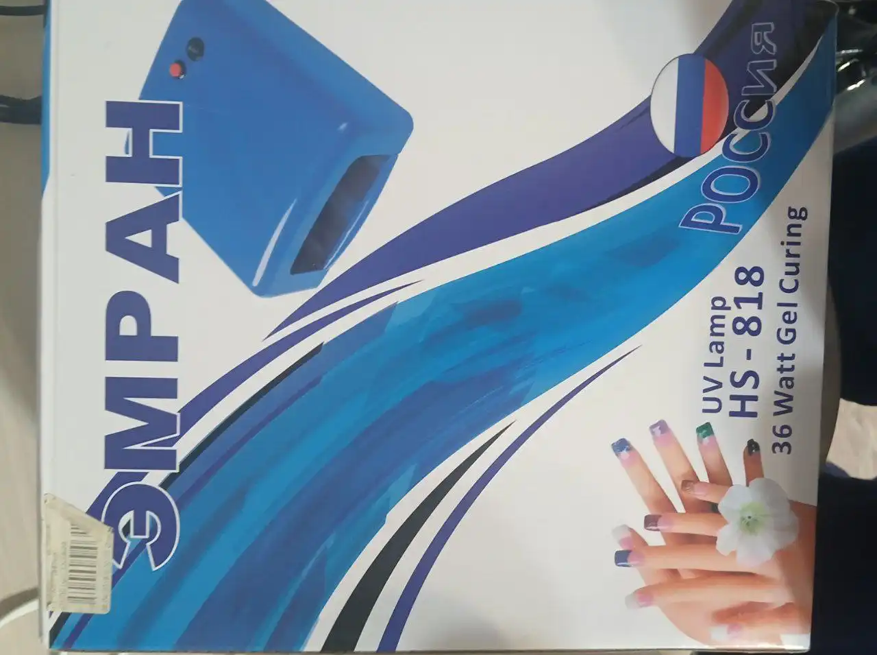 Продам новую лампу для маникюра