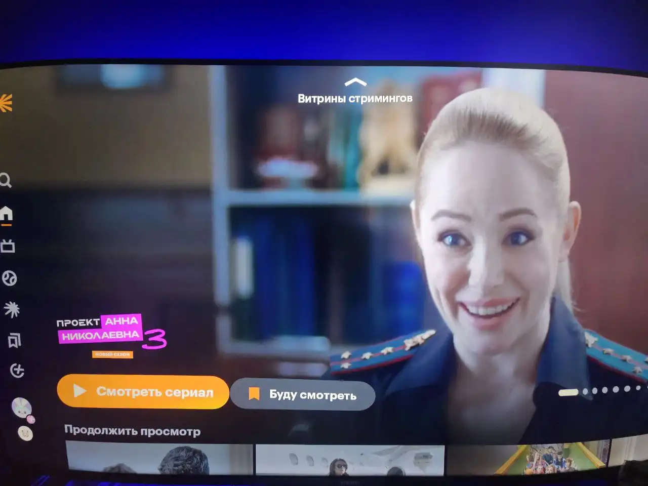 Телевизор Xiaomi A Pro 55 без пульта