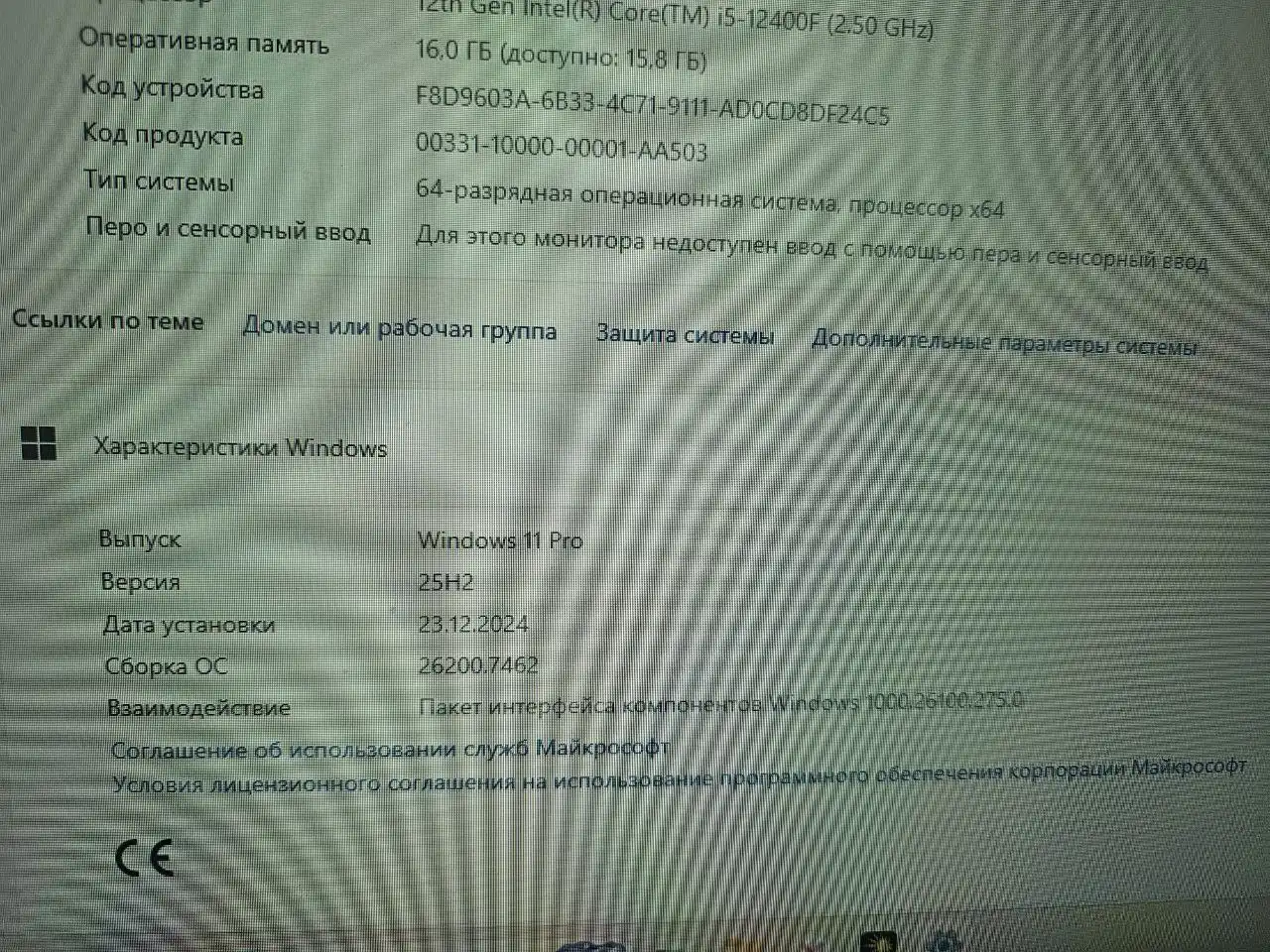 Игровой ПК с монитором, клавиатурой и наушниками
