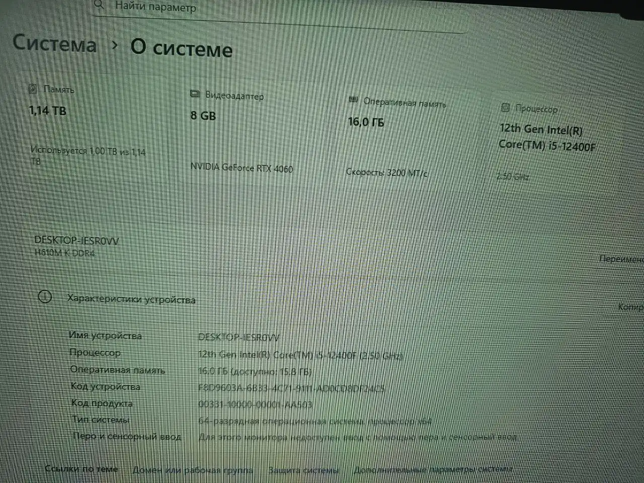 Игровой ПК с монитором, клавиатурой и наушниками