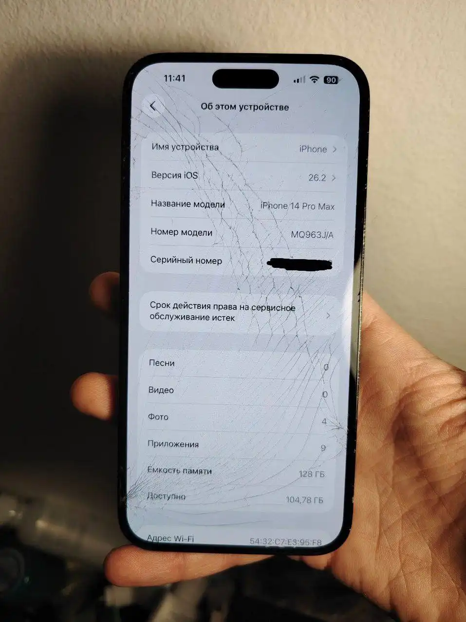 iPhone 14 Pro Max 128GB в Мурино - Смартфоны (Электроника) в Мурино