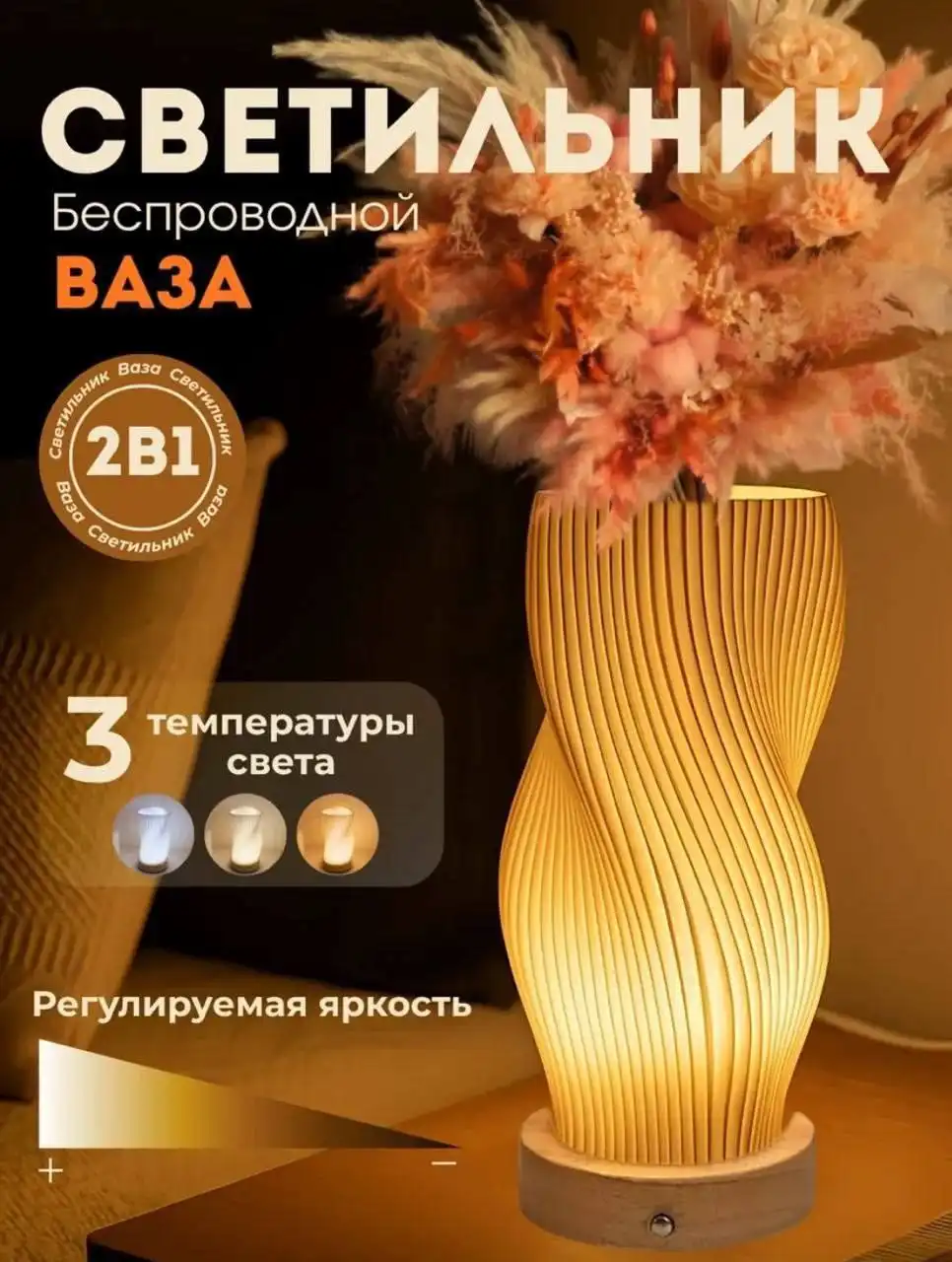 Светильник новый