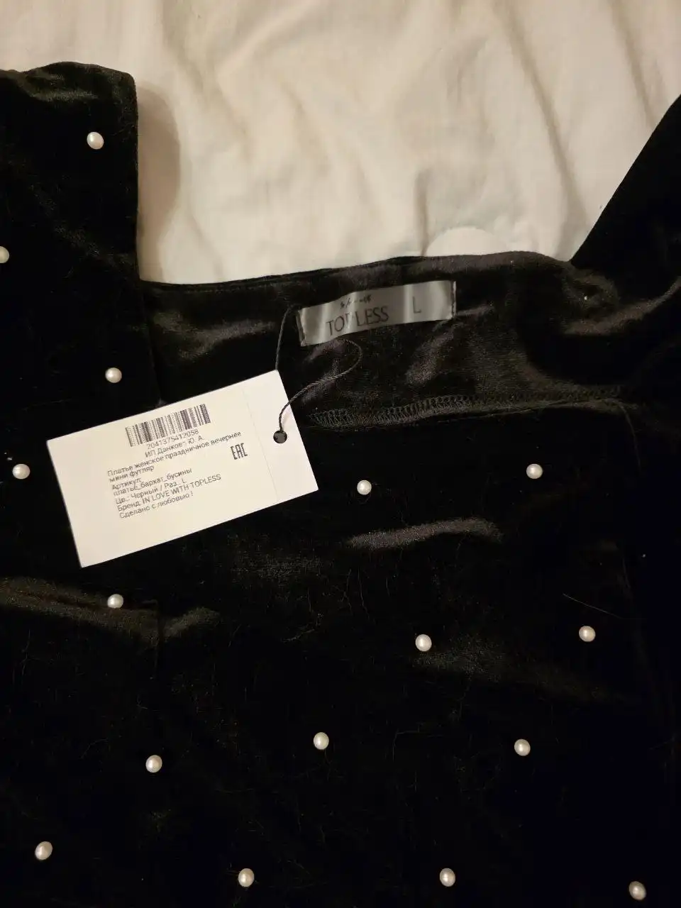 Продам новое платье размер 46-48