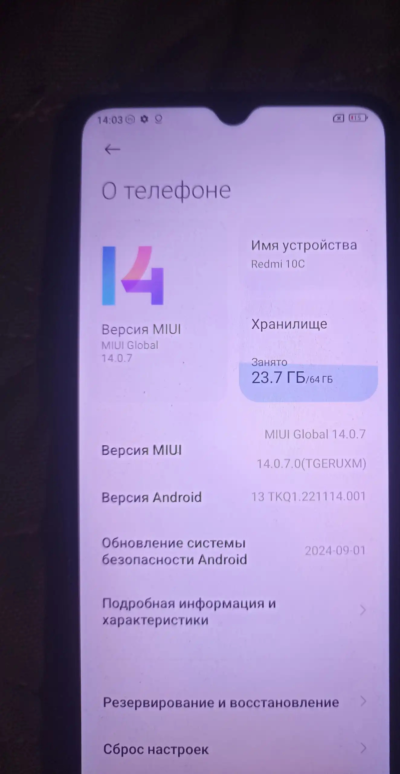 Продажа или обмен товаров