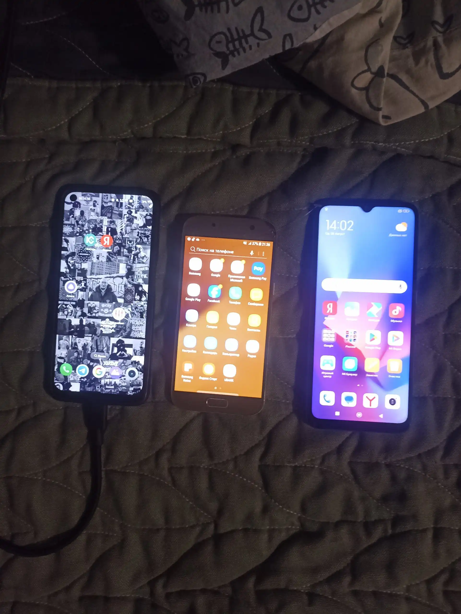 Продажа или обмен товаров