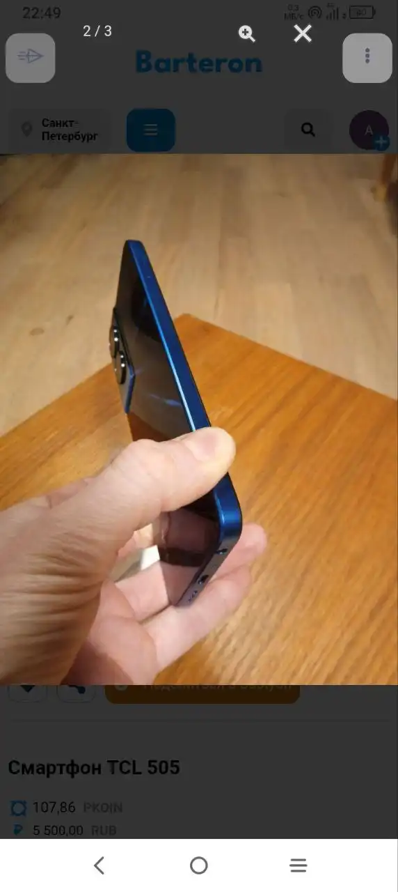 Смартфон TCL 505 4/128 ГБ с чехлом и зарядкой