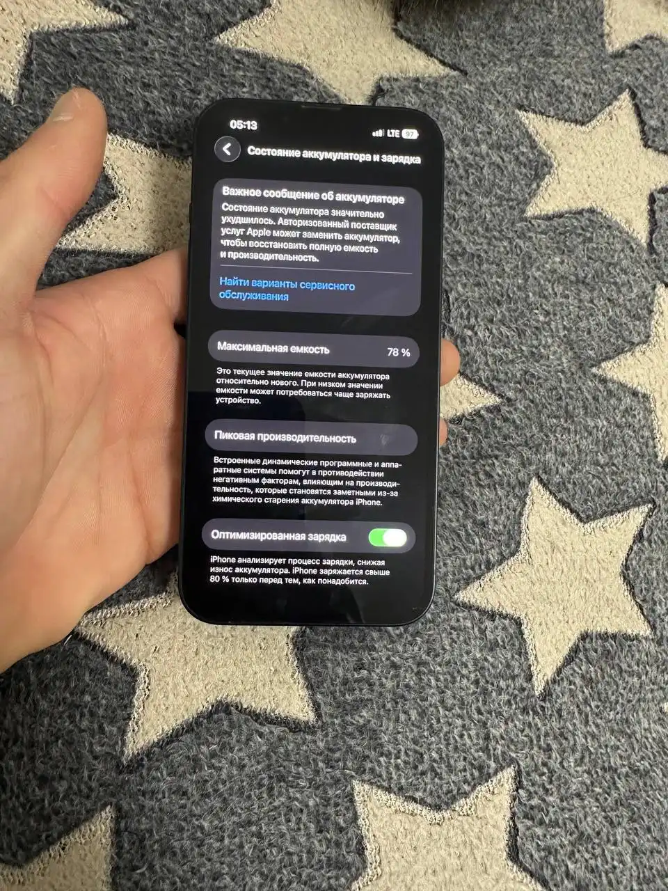 iPhone 13 в хорошем состоянии - Смартфоны (Электроника) в Санкт-Петербург