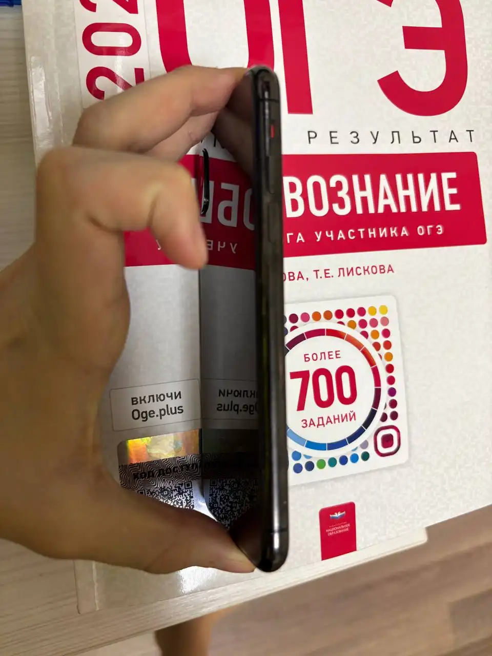 Продам айфон XS с дефектами - Телефоны (Электроника) в Санкт-Петербург