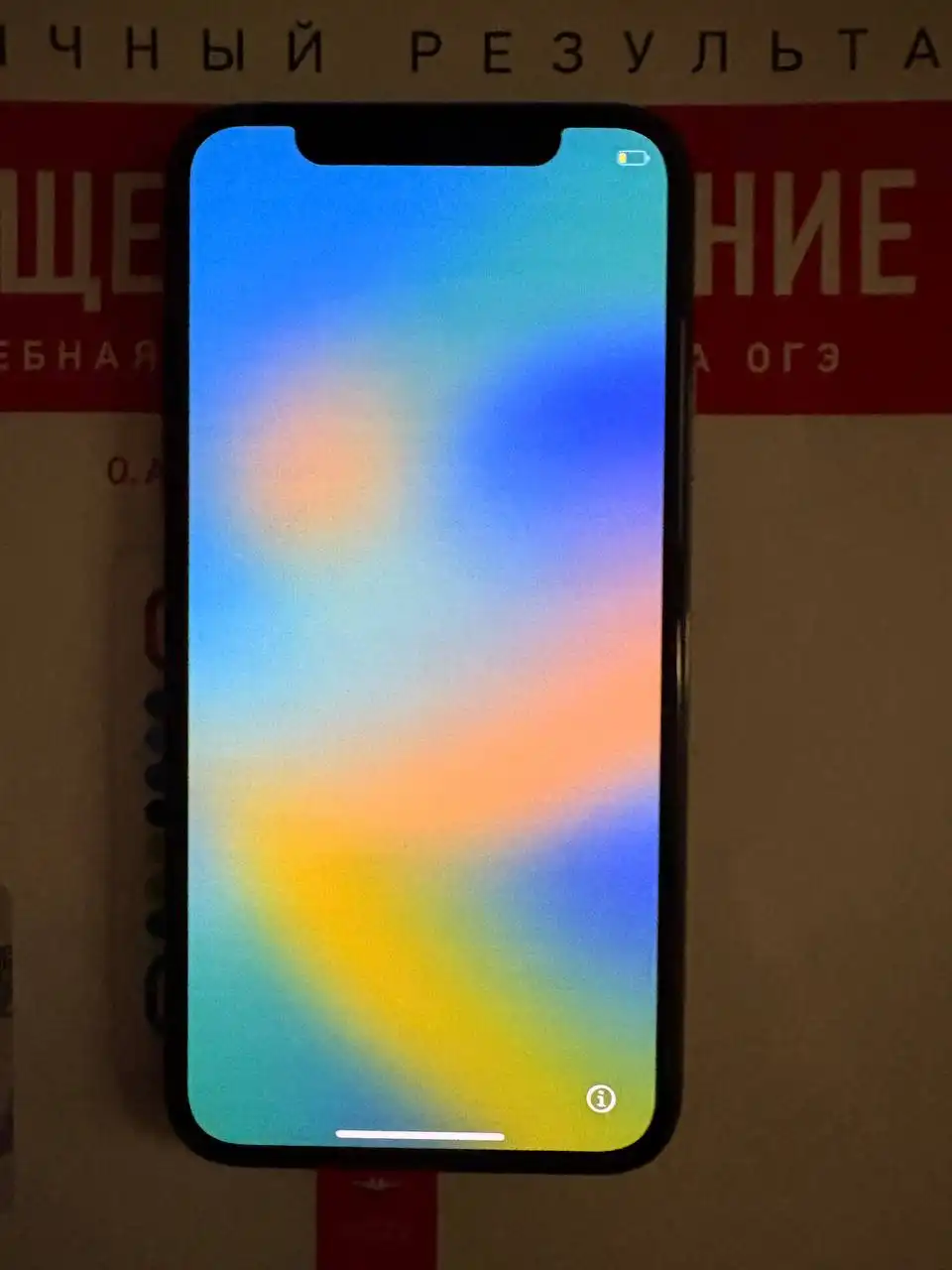 Продам айфон XS с дефектами - Телефоны (Электроника) в Санкт-Петербург