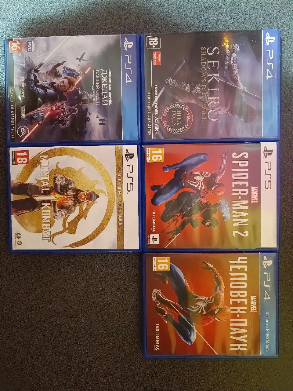 Продажа PlayStation 4 Slim 500Gb с двумя геймпадами и играми - Игровые приставки (Электроника) в Санкт-Петербург