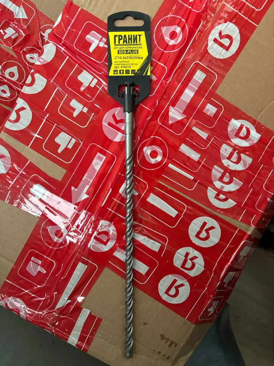 Продажа буров Гранит и Makita - Инструменты (Барахолка) в Санкт-Петербург