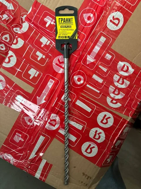 Продажа буров Гранит и Makita - Барахолка в Санкт-Петербург