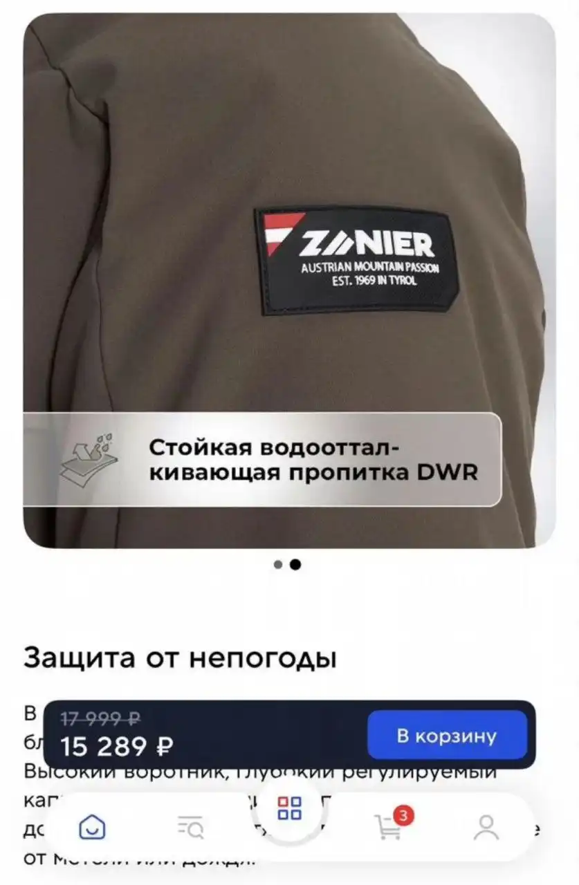 Утеплитель из натурального утиного пуха размер XL - Верхняя одежда (Одежда) в Санкт-Петербург