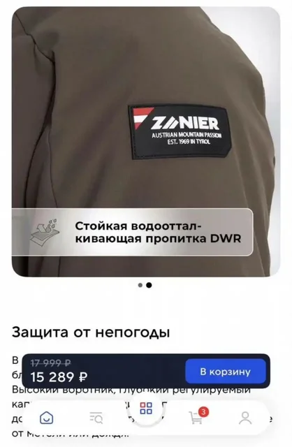 Утеплитель из натурального утиного пуха размер XL - Красота и здоровье в Санкт-Петербург