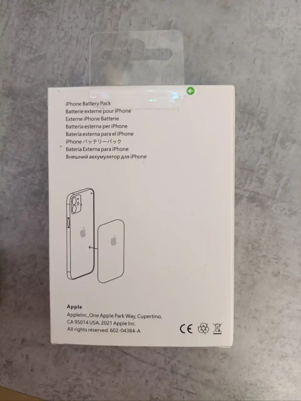 Продам iPhone battery pack MagSafe - Аксессуары для телефонов (Электроника) в Санкт-Петербург