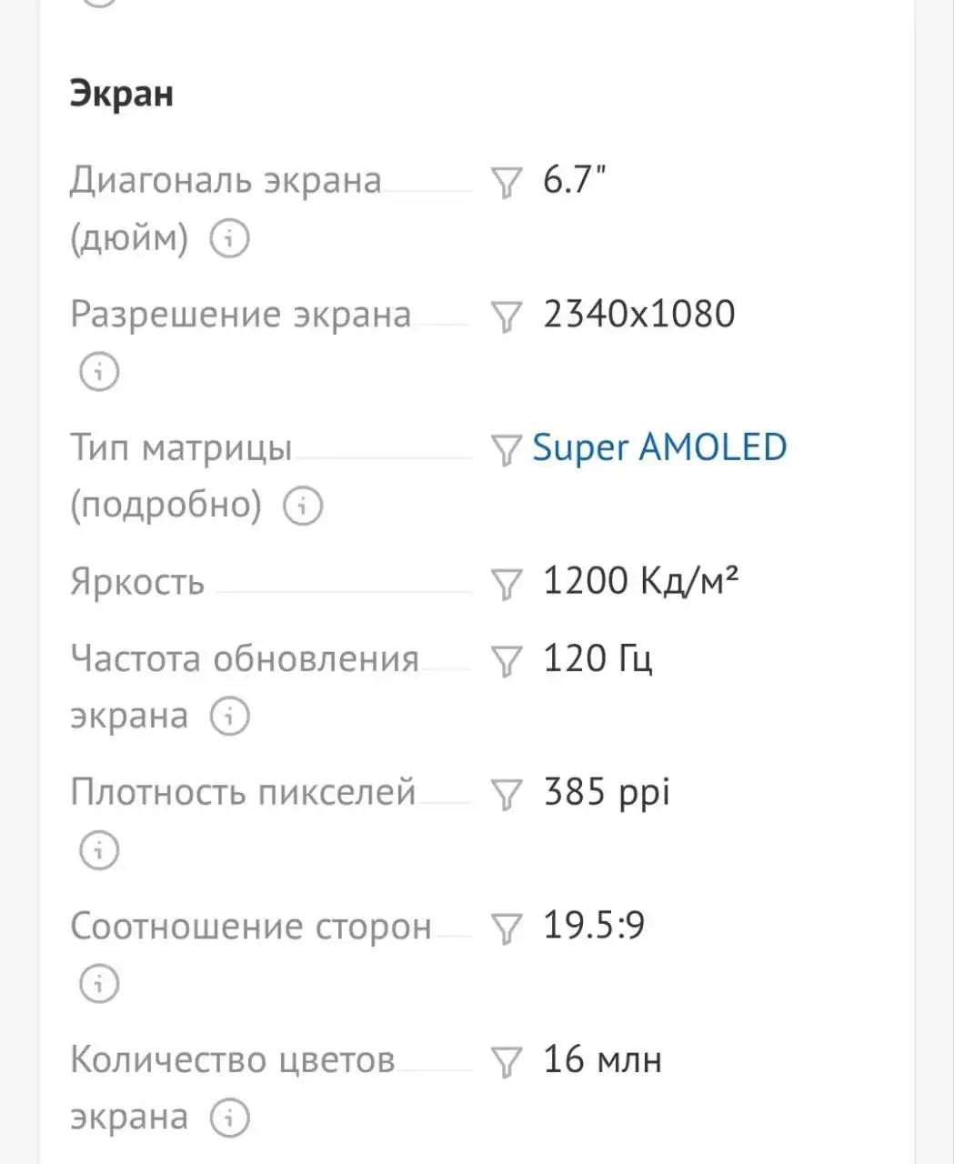 Смартфон Samsung Galaxy A36 8/128 Гб в хорошем состоянии - Смартфоны (Электроника) в Санкт-Петербург
