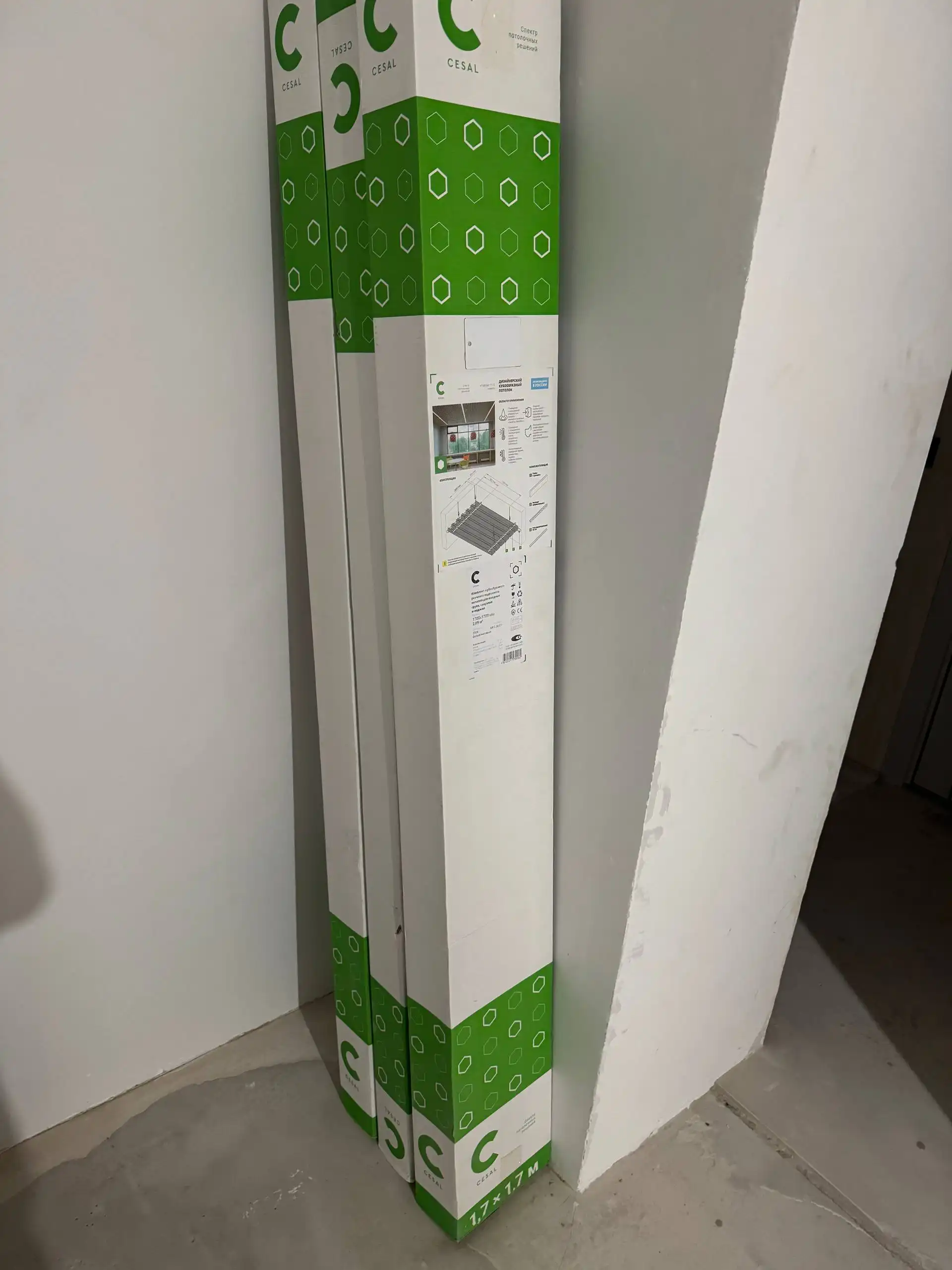 Продажа реечных потолков 3 комплекта 1,7*1,7 - Потолки (Для дома и дачи) в Санкт-Петербург