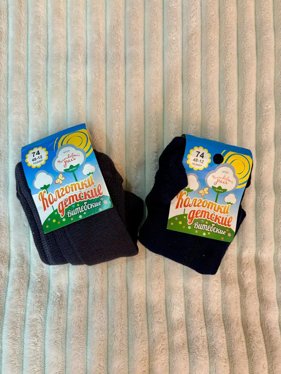 Распродажа носков и колготок после закрытия магазина на Ozon - Одежда (Барахолка) в Санкт-Петербург