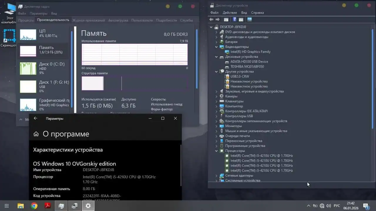 Ноутбук Dell Inspiron 3442 с Windows 10 Pro - Ноутбуки (Электроника) в Санкт-Петербург