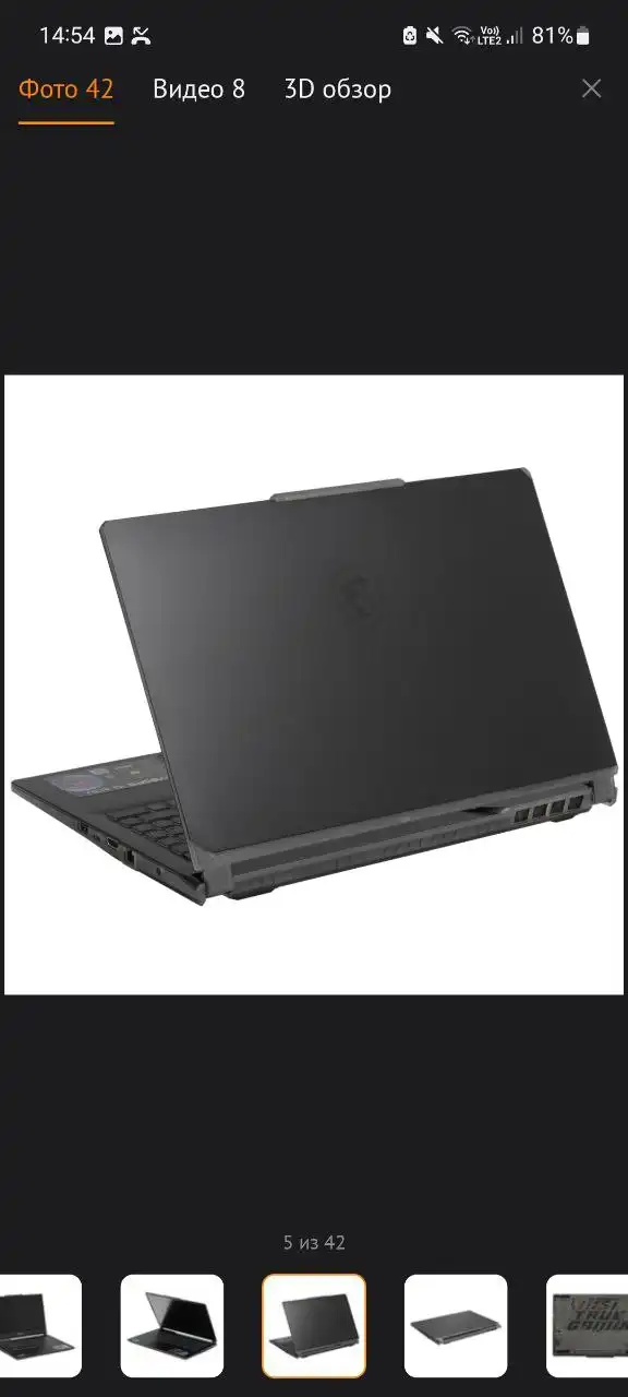 Обмен техники Apple или ПК - Электроника в Санкт-Петербург