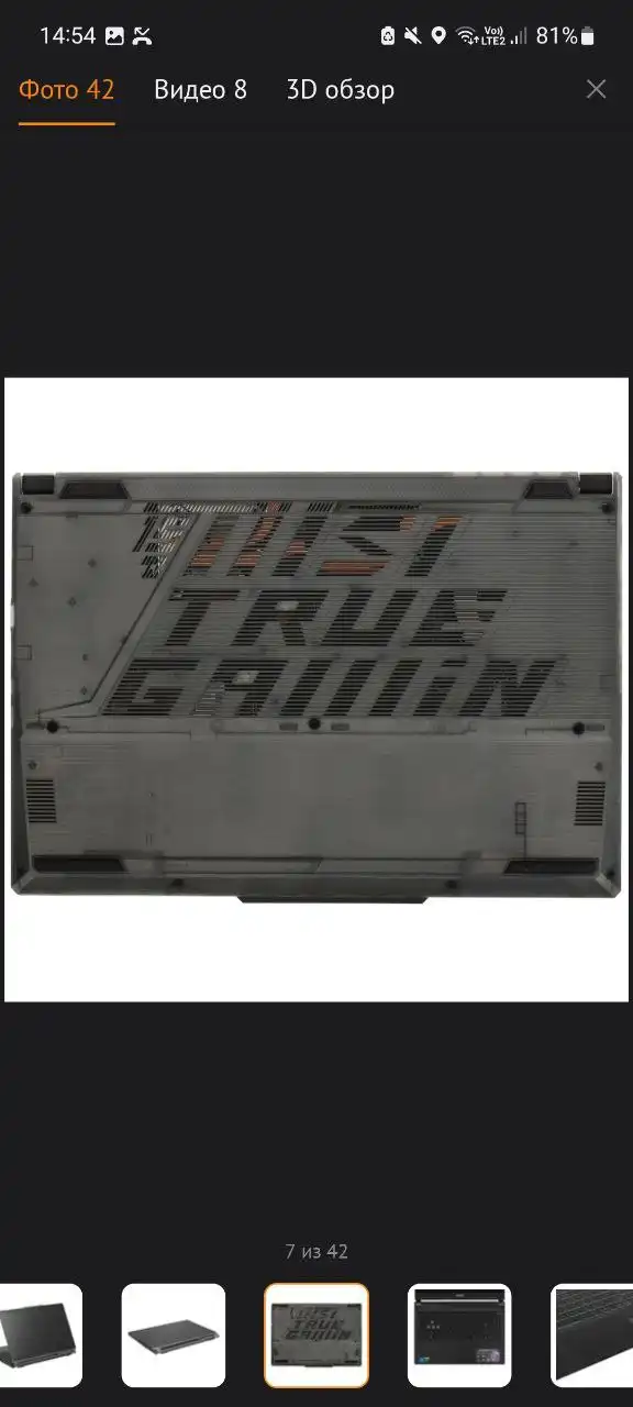 Обмен техники Apple или ПК - Электроника в Санкт-Петербург