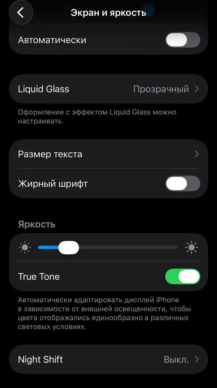 iPhone 14 6/128Гб в хорошем состоянии - Смартфоны (Электроника) в Санкт-Петербург