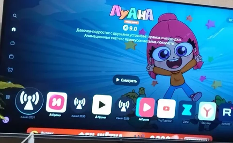 Телевизор Яндекс ТВ Дексп - Мобильные телефоны в Санкт-Петербург