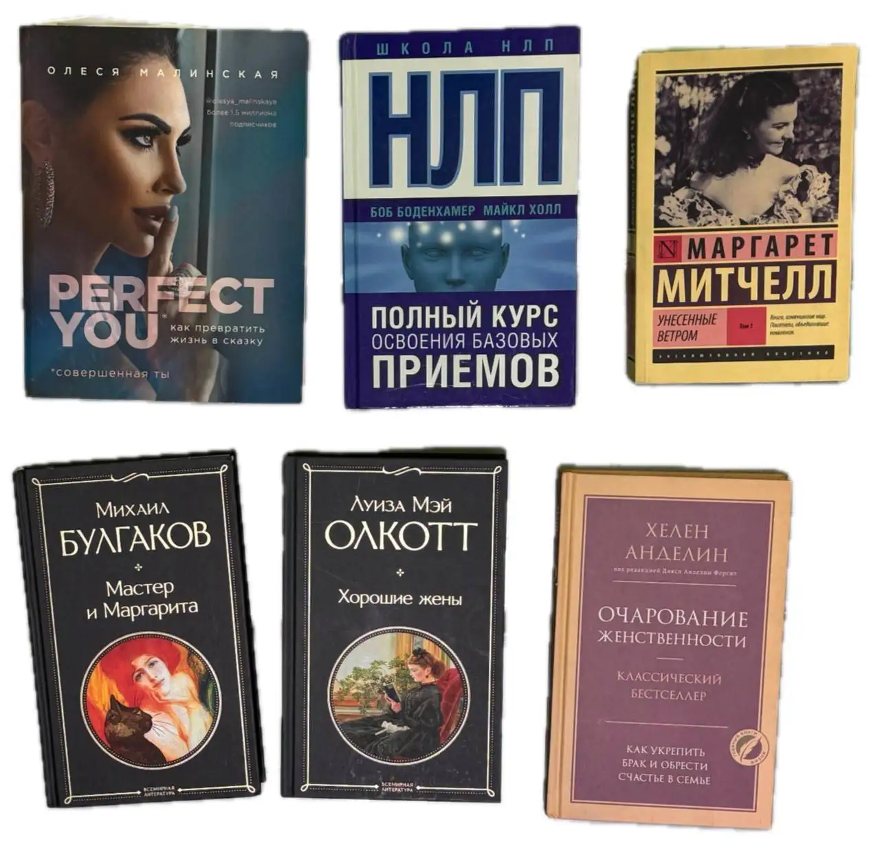 Книги от 100₽ - Книги (Барахолка) в Санкт-Петербург