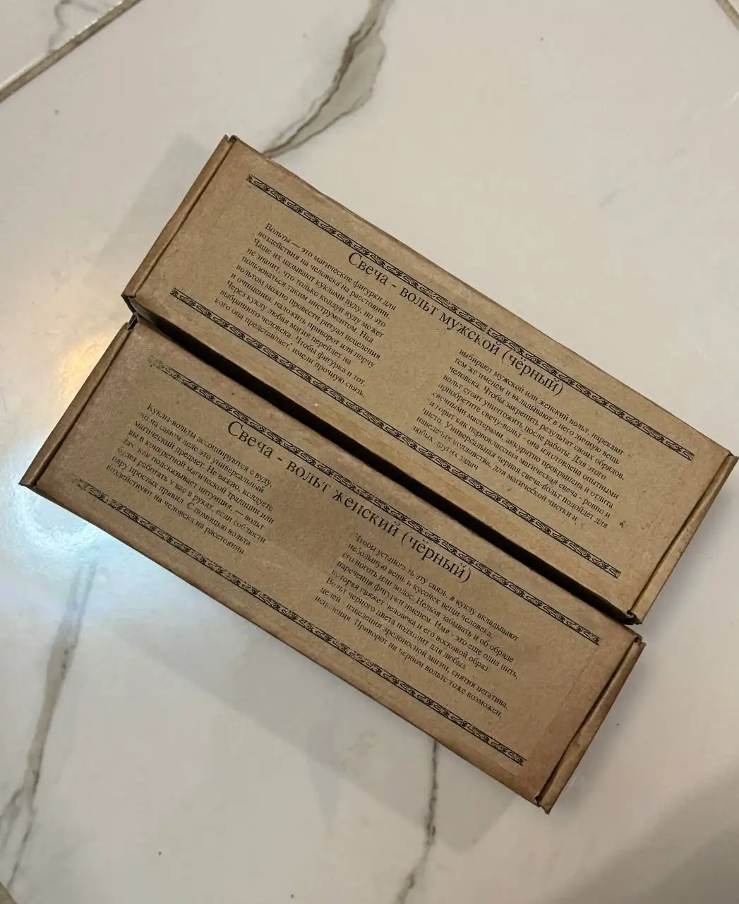 Программные свечи Вольт для магических ритуалов - Эзотерика (Барахолка) в Санкт-Петербург