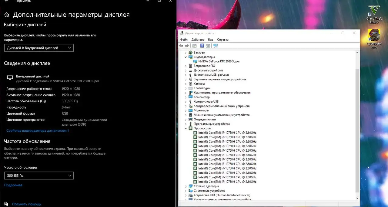 Игровой ноутбук HP Omen с RTX 2080 Super - Ноутбуки (Электроника) в Санкт-Петербург