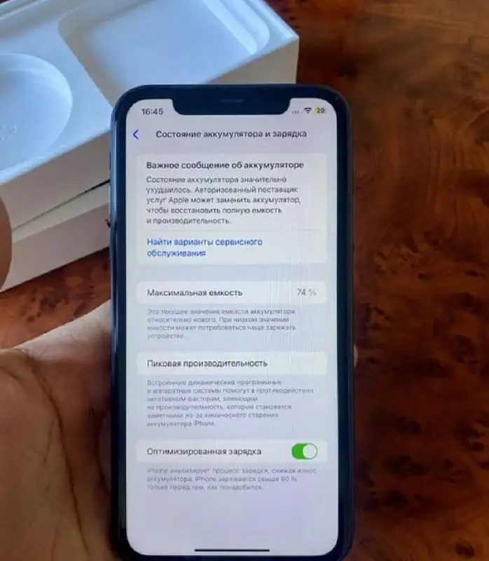Продам Айфон 11 в хорошем состоянии - Смартфоны (Электроника) в Санкт-Петербург