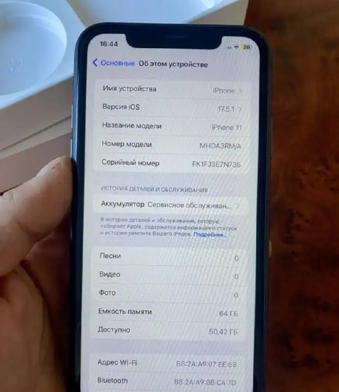 Продам Айфон 11 в хорошем состоянии - Смартфоны (Электроника) в Санкт-Петербург