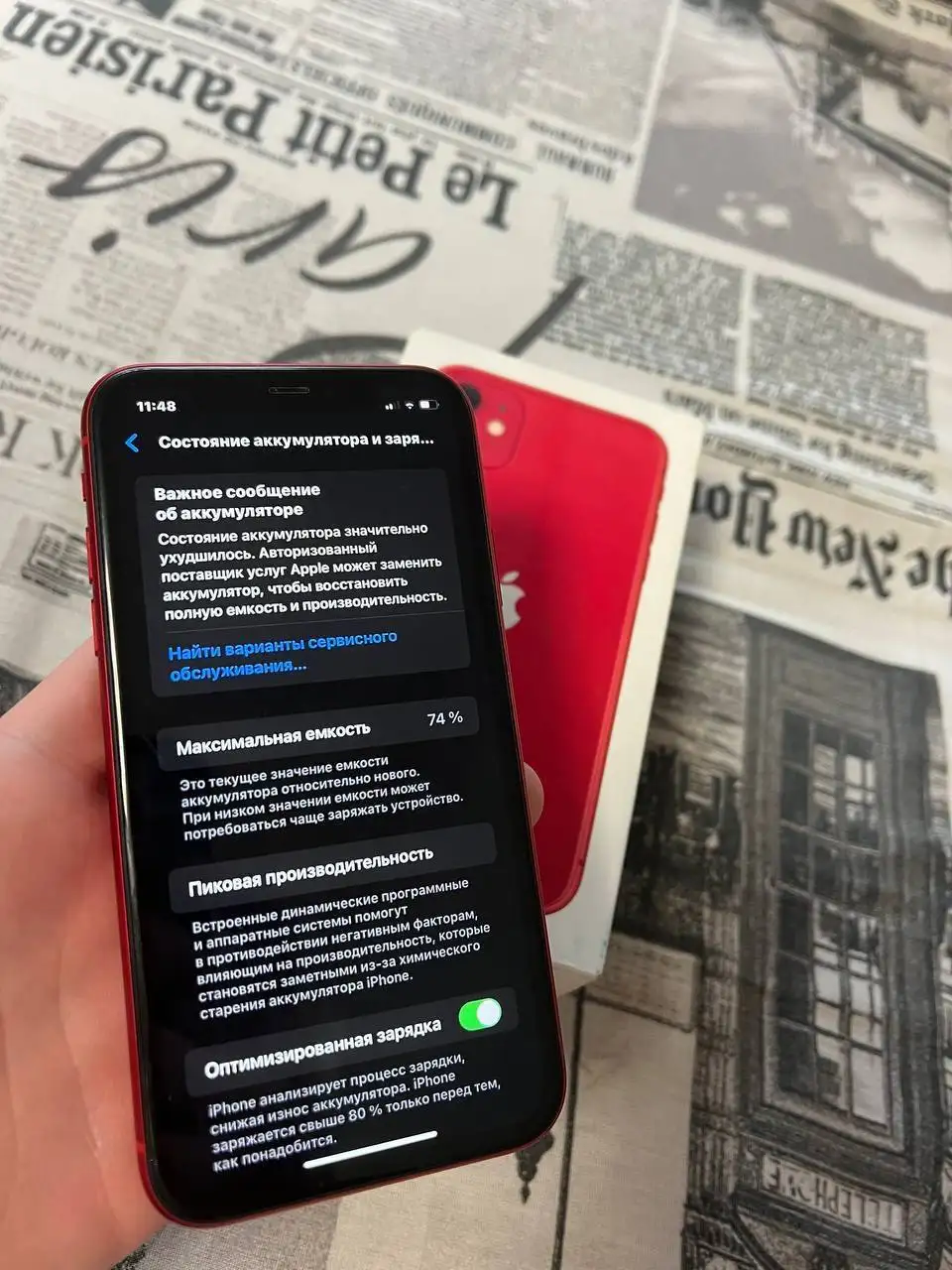 Смартфон в идеальном состоянии с комплектом аксессуаров - Смартфоны (Электроника) в Санкт-Петербург