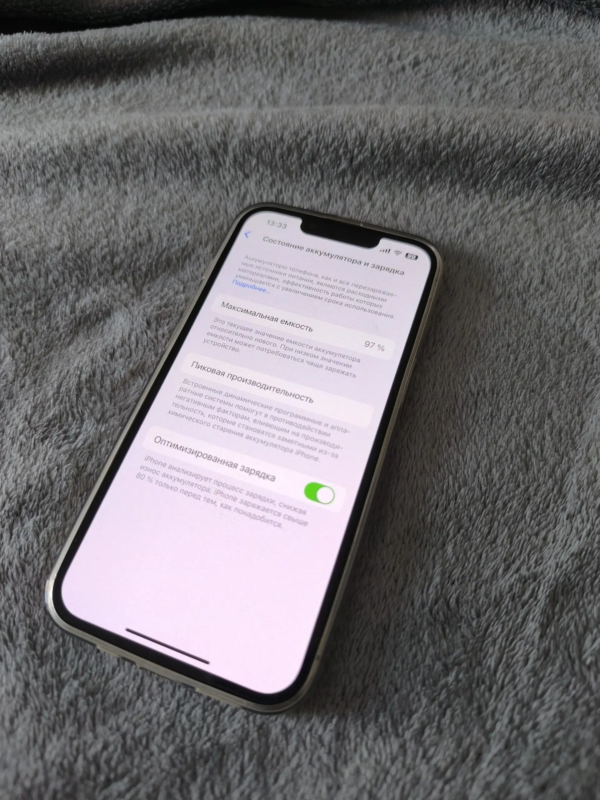 Айфон 13 про в отличном состоянии - Смартфоны (Электроника) в Санкт-Петербург