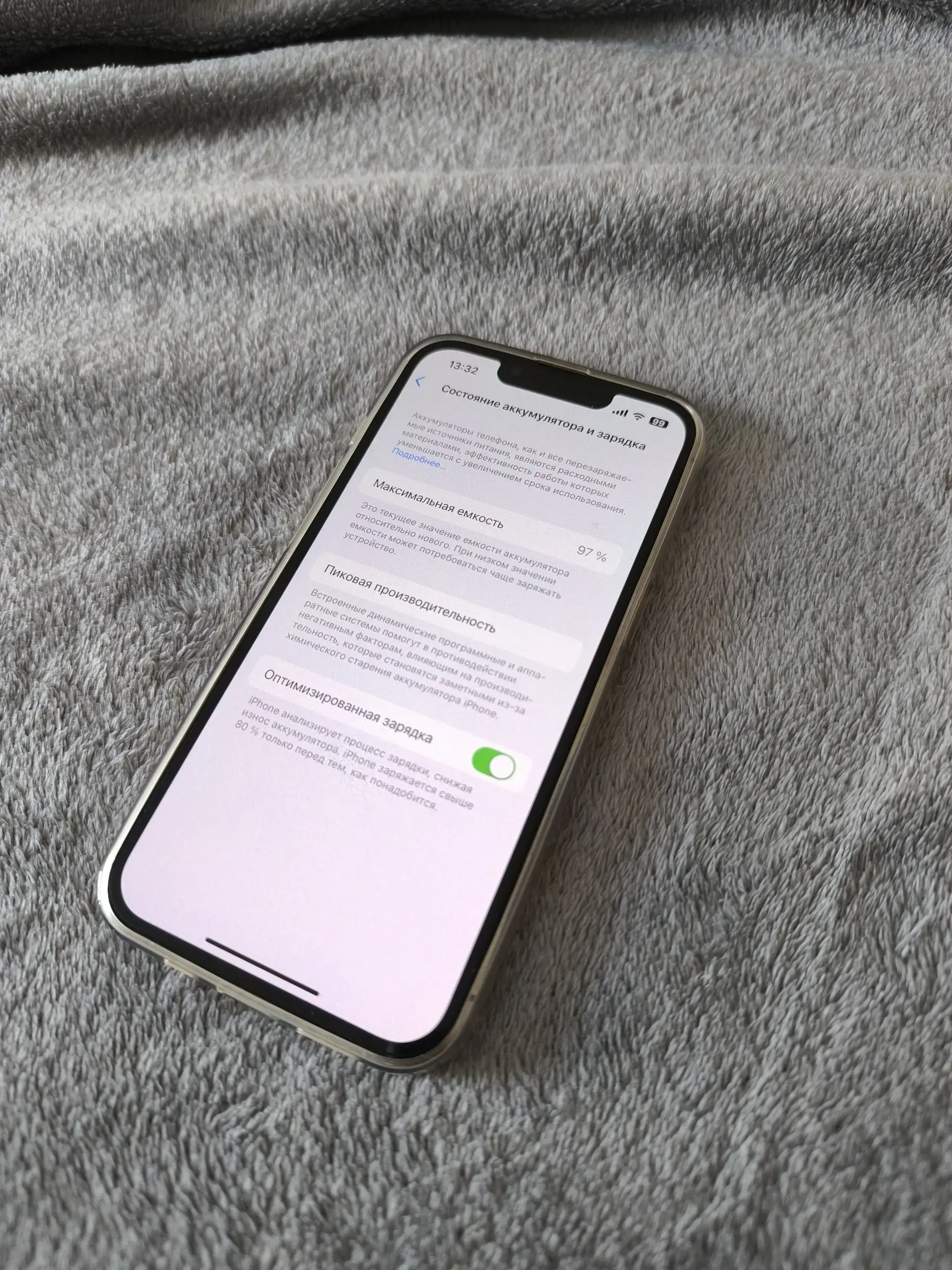 Айфон 13 про в отличном состоянии - Смартфоны (Электроника) в Санкт-Петербург