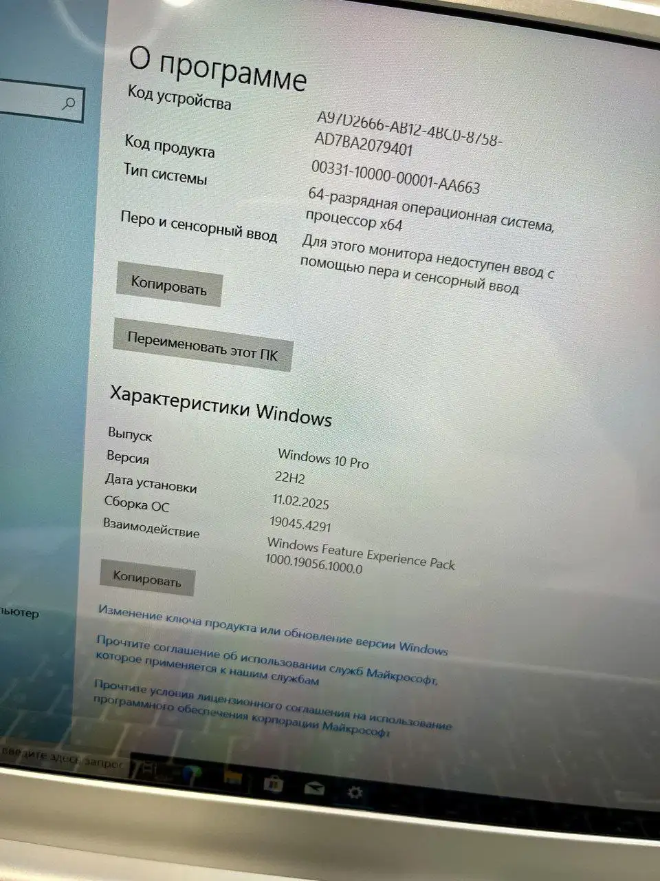 Продам новый ноутбук Intel 3950, 16GB RAM, SSD 2TB - Ноутбуки (Электроника) в Санкт-Петербург