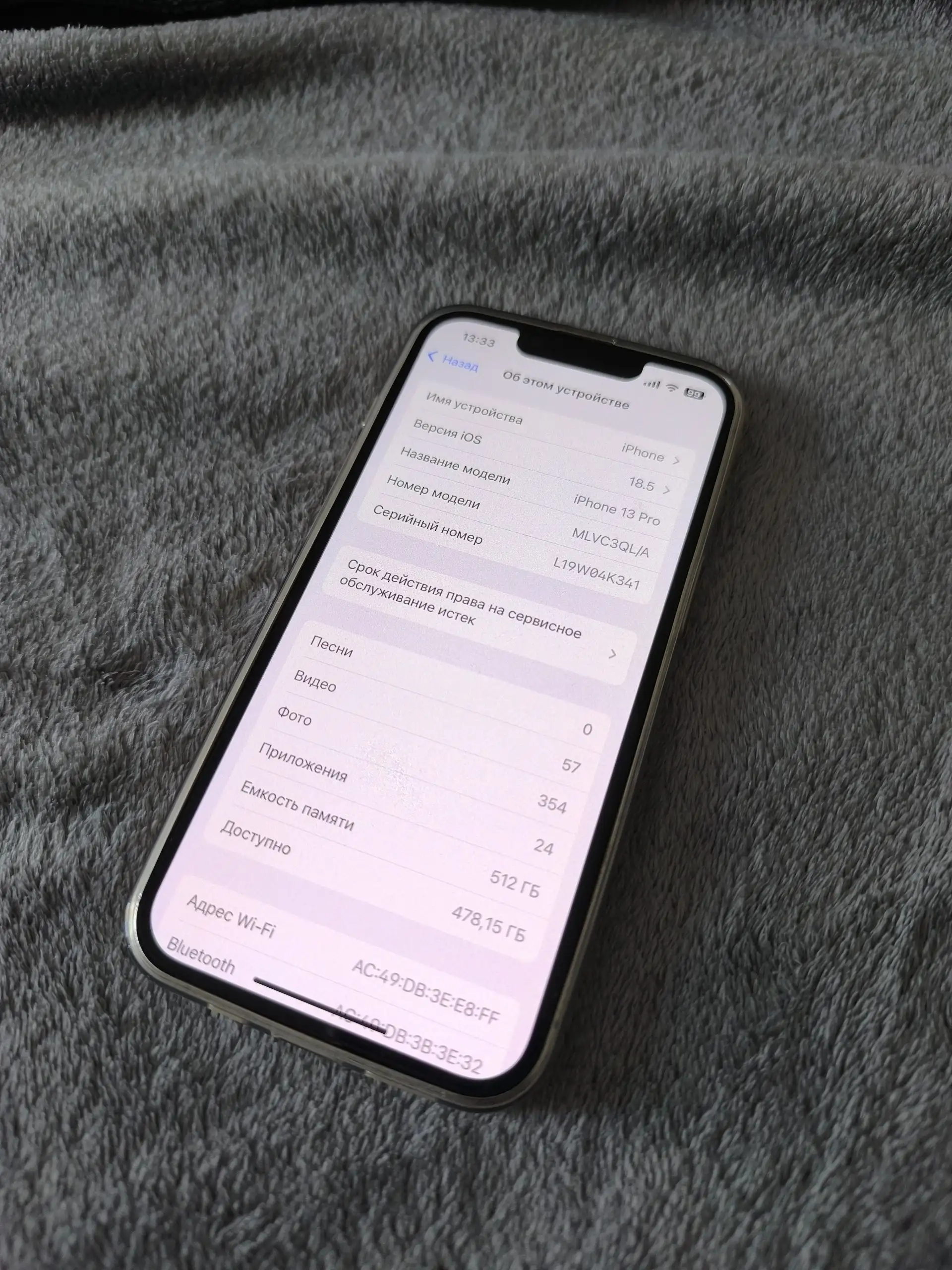 Телефон в отличном состоянии - Телефоны (Электроника) в Санкт-Петербург