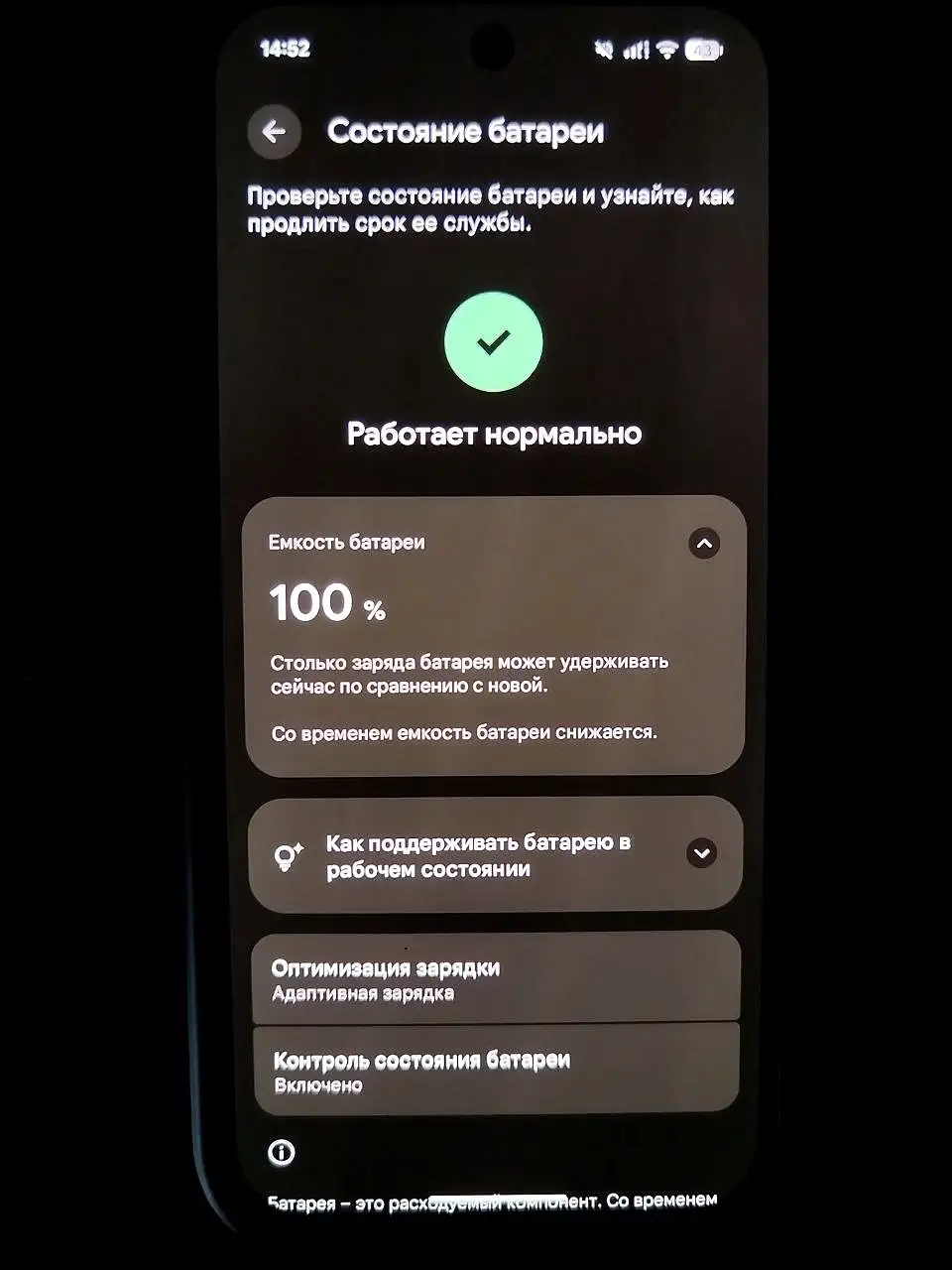 Google Pixel 9 12/256 ГБ - Смартфоны (Электроника) в Санкт-Петербург