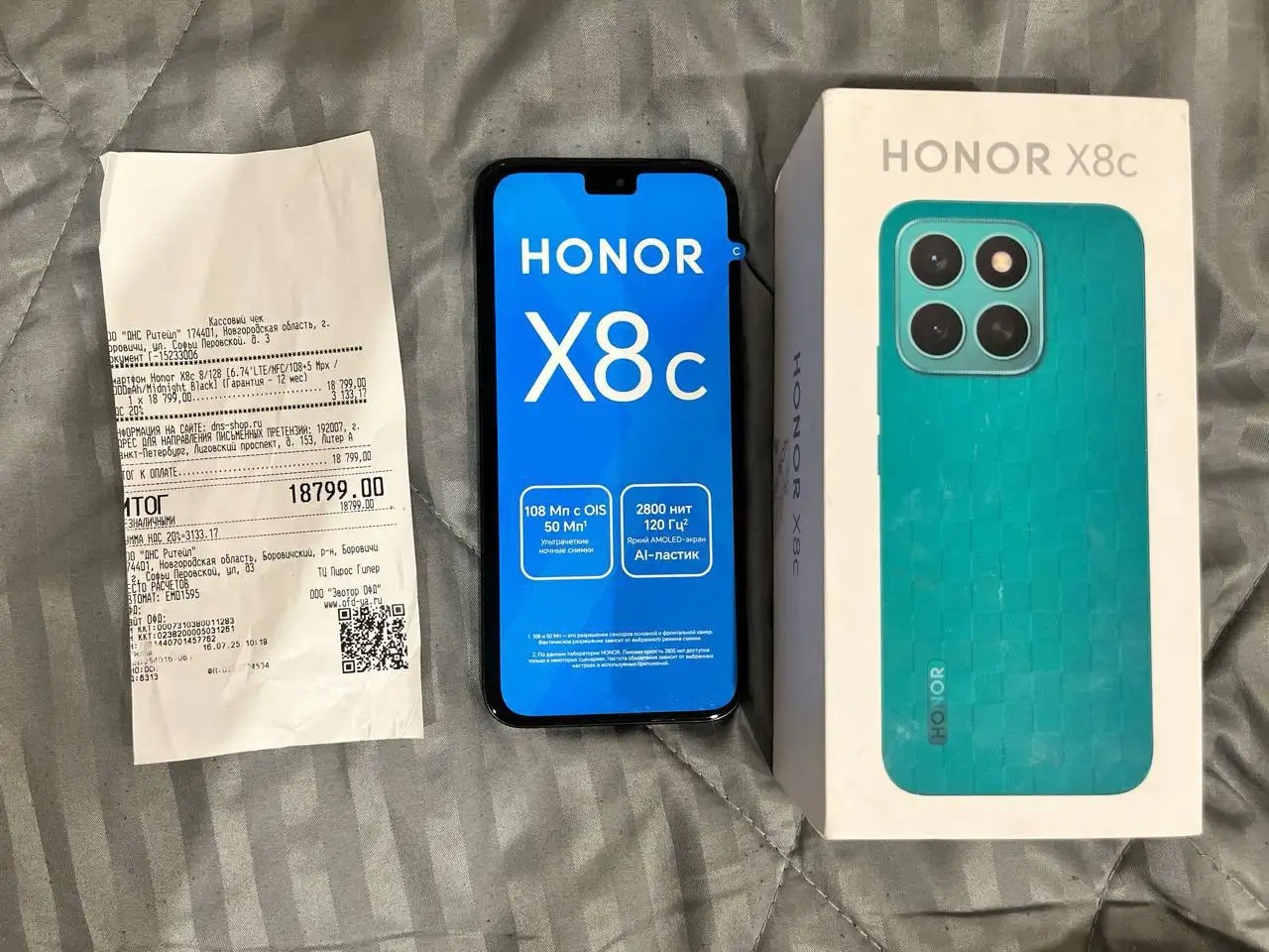Продам телефон Honor X8c - Смартфоны (Электроника) в Санкт-Петербург