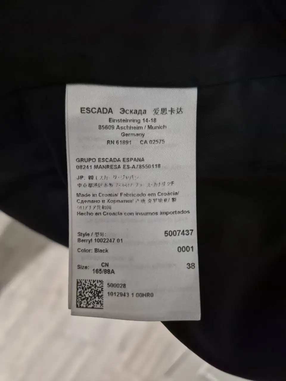 Бархатный пиджак Escada Sport - Верхняя одежда (Одежда) в Санкт-Петербург