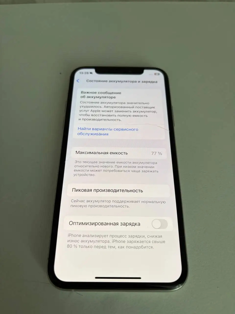 iPhone XS 64 ГБ - Смартфоны (Электроника) в Санкт-Петербург