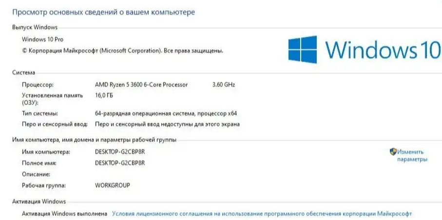 Продажа игрового ПК Ryzen 5 3600 с RTX 3070 - Компьютеры (Электроника) в Санкт-Петербург