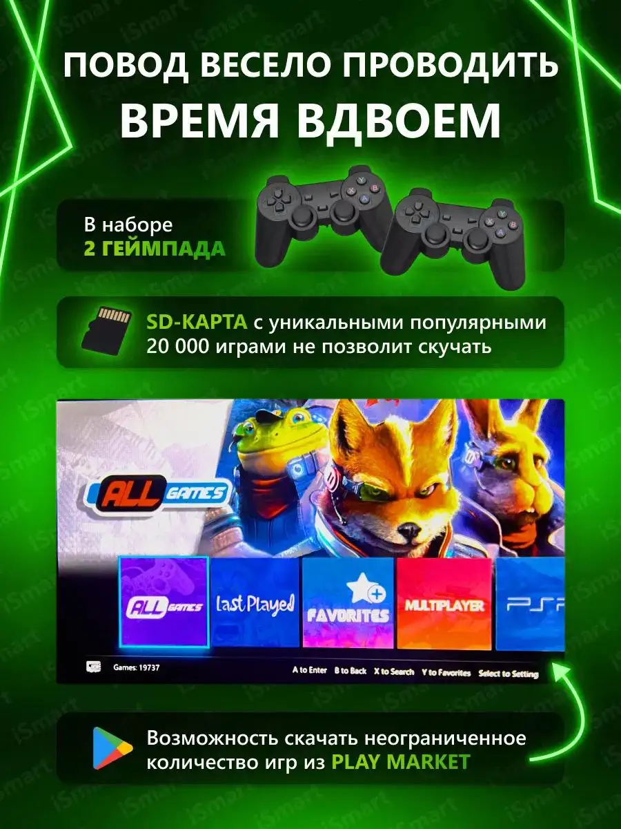 Проектор с Play Market и встроенными динамиками - Проекторы (Электроника) в Санкт-Петербург