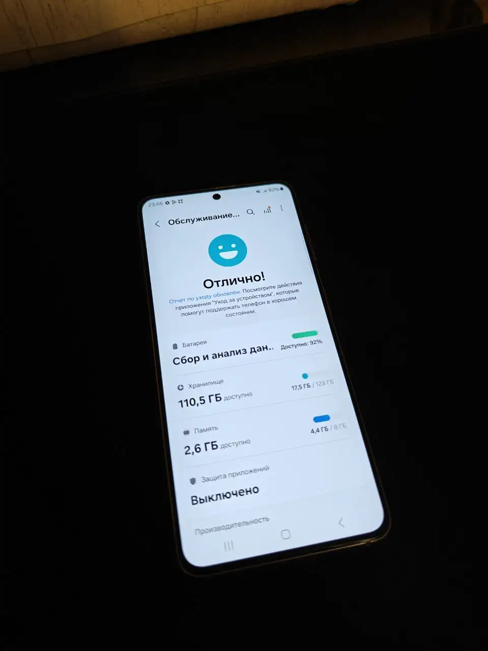 Samsung S21 128 Гб в отличном состоянии - Смартфоны (Электроника) в Санкт-Петербург