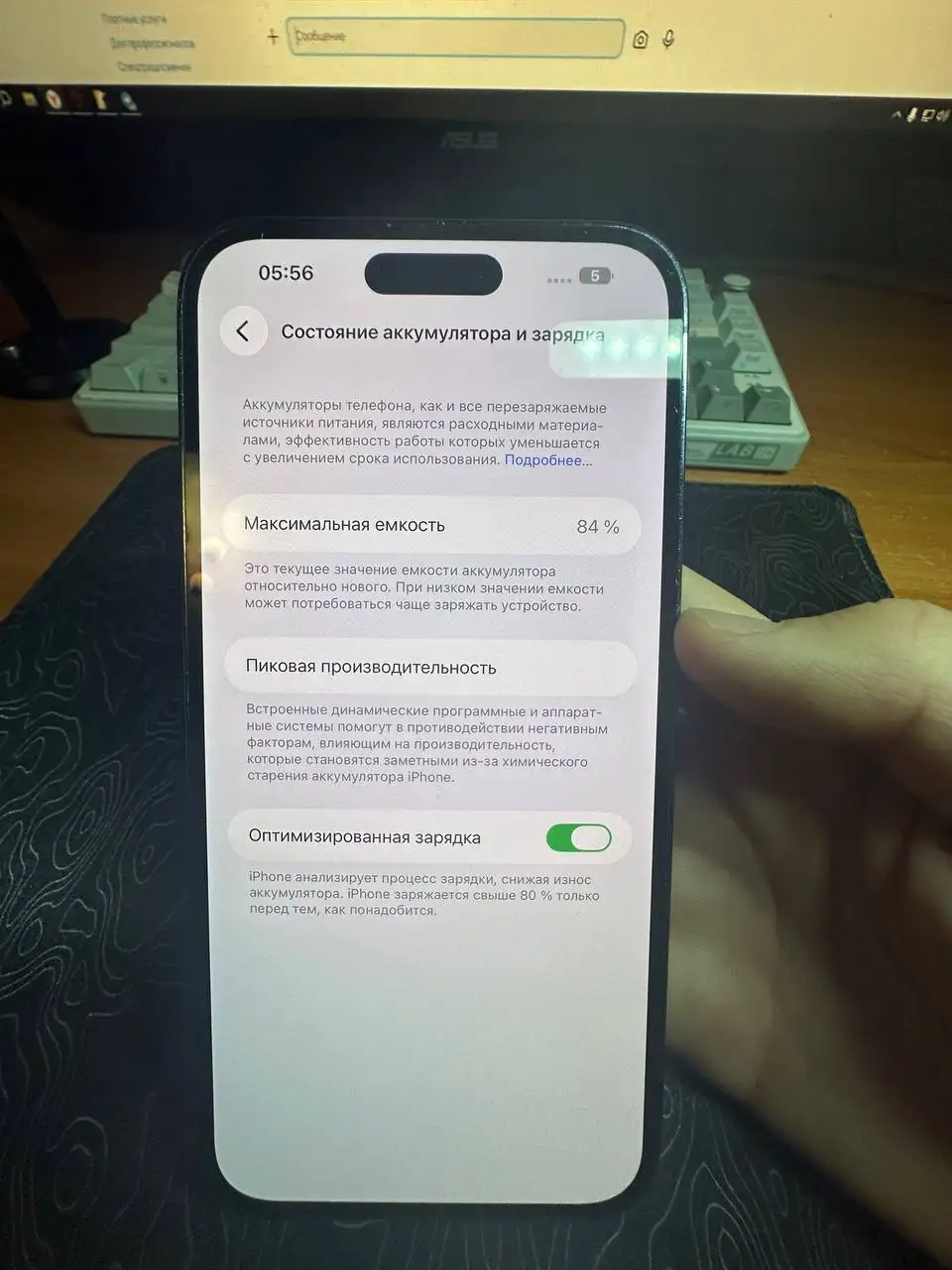 Продажа iPhone 14 Pro Max 128 ГБ - Смартфоны (Электроника) в Санкт-Петербург