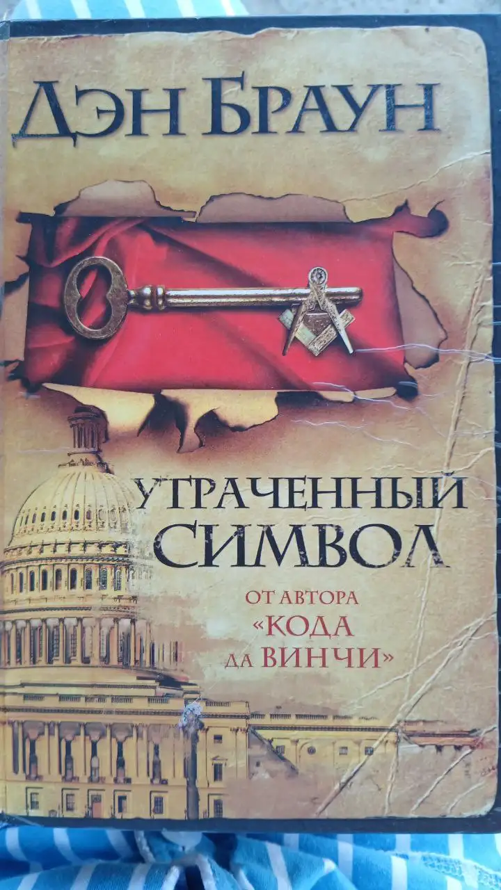 Продажа книг разных авторов - Барахолка в Санкт-Петербург